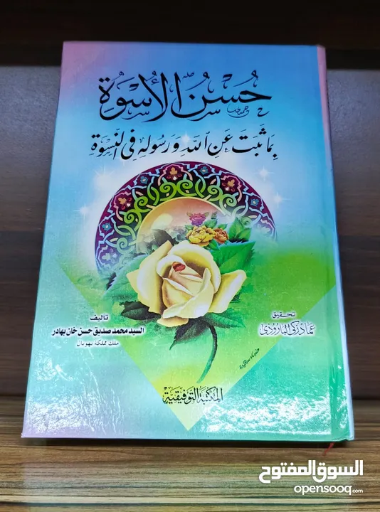 مجموعة كبيرة من الكتب الجديدة