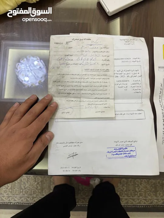 افانتي 1997