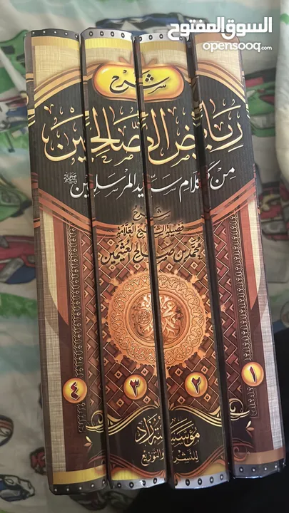 كتب دينية جميلة