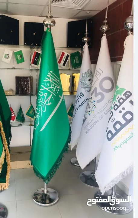 أعلام كؤوس وميداليات دروع تفوق وشهادات تقدير