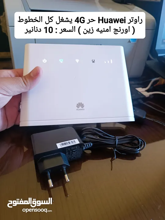 راوتر موسع WiFi6 اكستندر ماي فاي