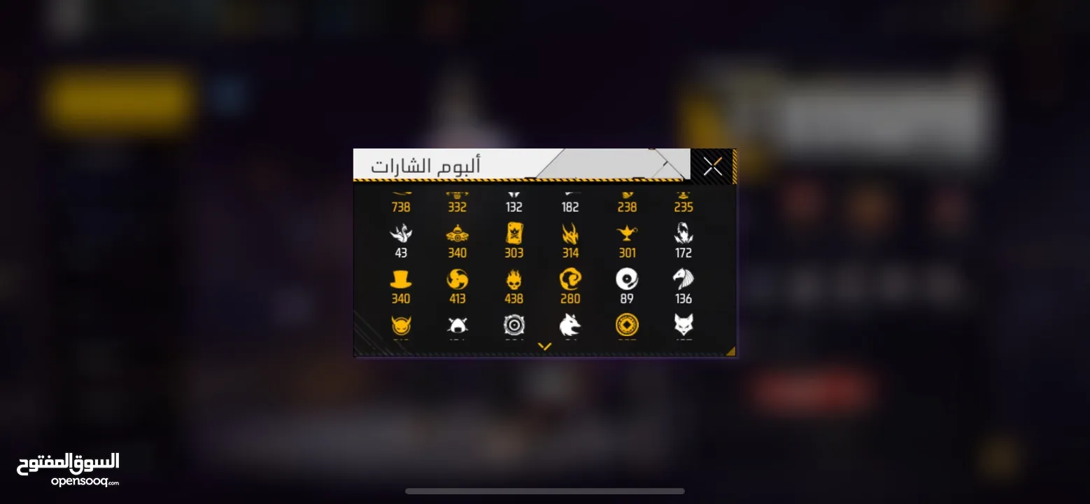 حساب فري فاير ناقصو اسلحه للبيع