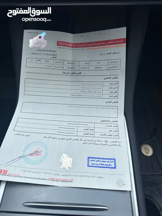 تسلا 2023 ستندر بلاص دفع خلفي