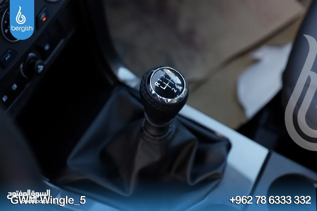 WINGLE_5_2024