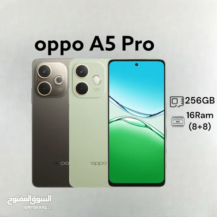 oppo A5 Pro 256GB 16GB اوبو الاصدار  أقل سعر في المملكة الاحدث أوبو ايه a5 a 5