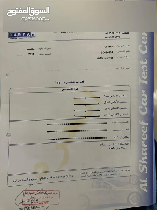 نيسان باثفايندر بلاتينيوم سلفر فحص كامل 2014