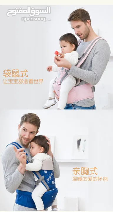 حامل الاطفال من aierbao كحلي بحال الجديد