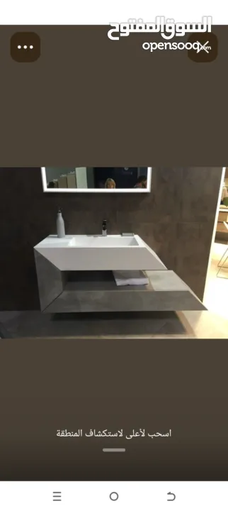 مغاسل حديثة