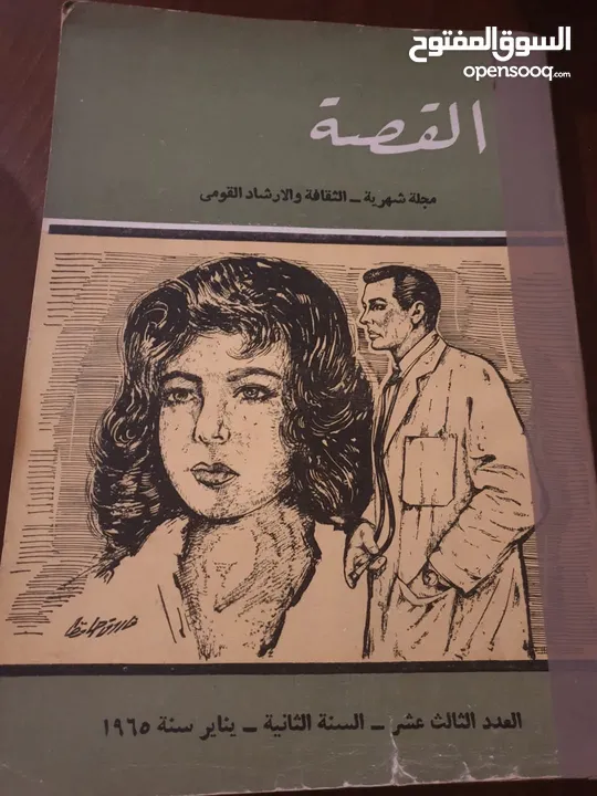 متنوعه لكل كتاب سعر