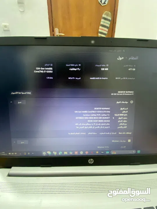 HP 250 G9 Core i7 Gen 12 للبيع – مواصفات قوي