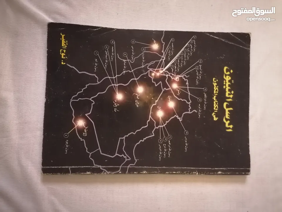 مجموعة كتب عدد 20