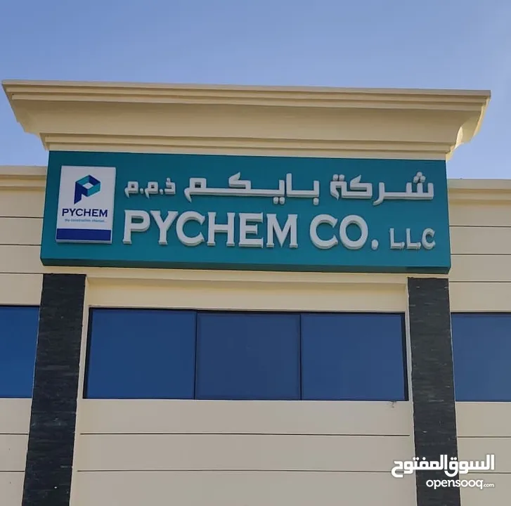 PYCHEM trusted waterproofing partner since 1994 ! Waterproofing expert (building materials)