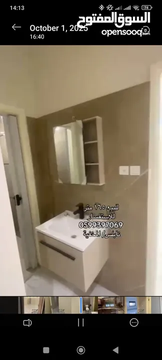 فرصة مميزة لشقة العمر /شقة مشطبة بسعر العظم 165 متر تشطيب شخصي وليس تجاري (كاش او تقسيط)