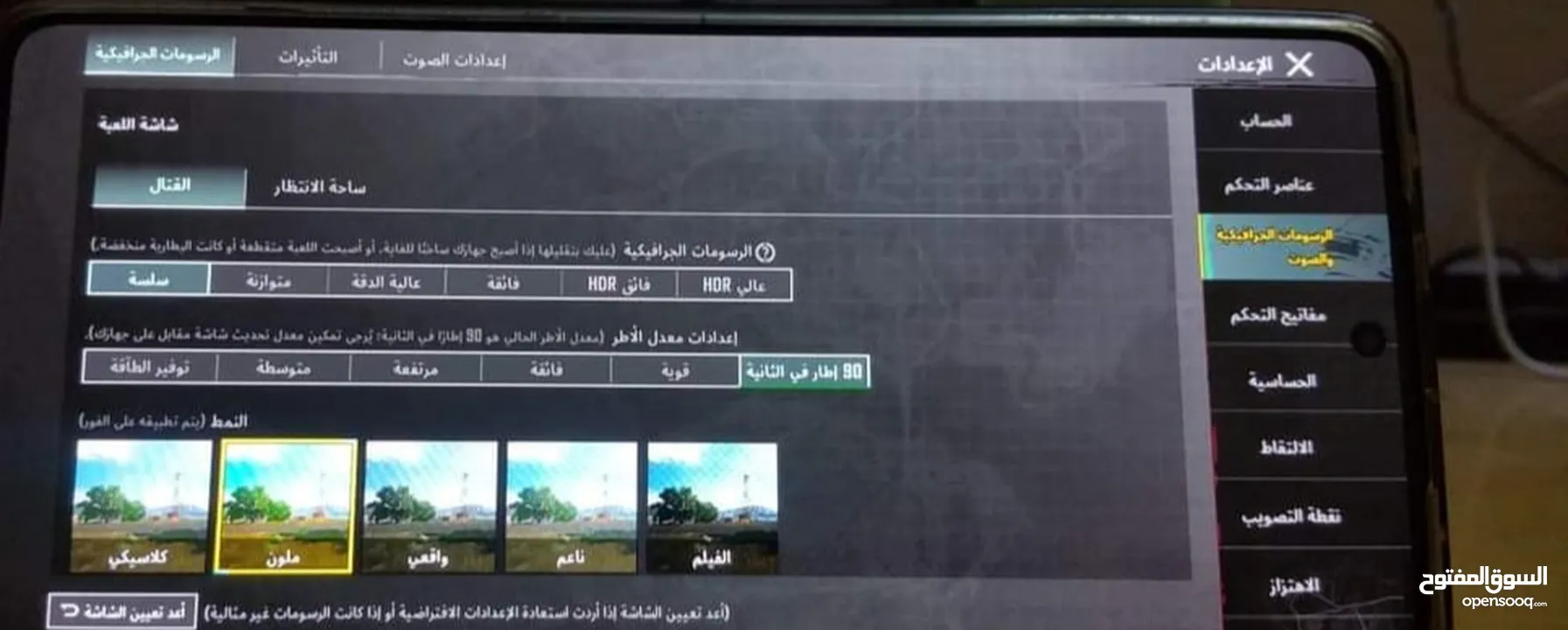 وحش شاومي  POCO F5  أقره الوصف مهم