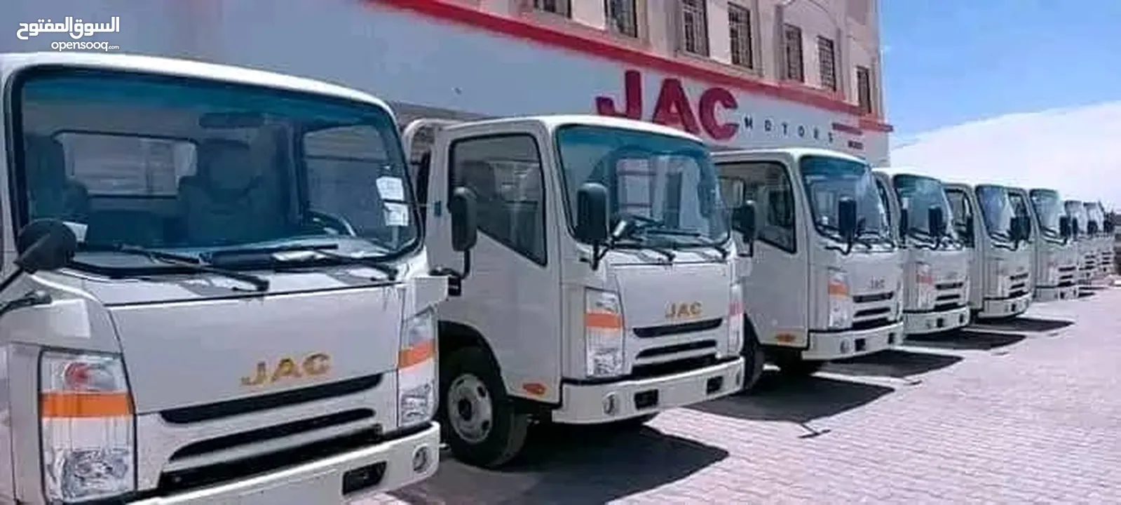 JAC 1040  PAR FACILITÉ OR CACHE