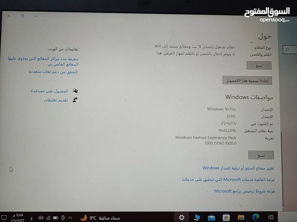 لاب توب lenovo