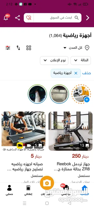 طعام حيوانات