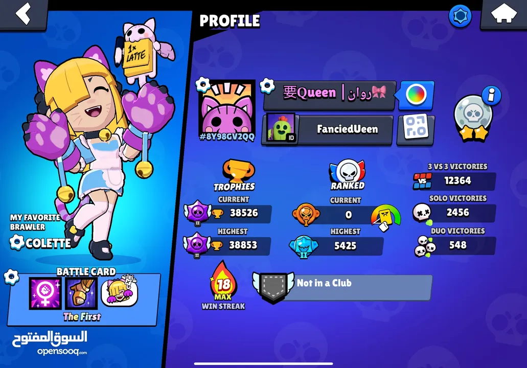 حساب براول ستارز Brawl stars من 2019