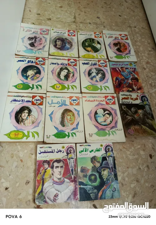 كتب وروايات اصليه للبيع للكبار والصغار بأسعار مناسبة للكميات