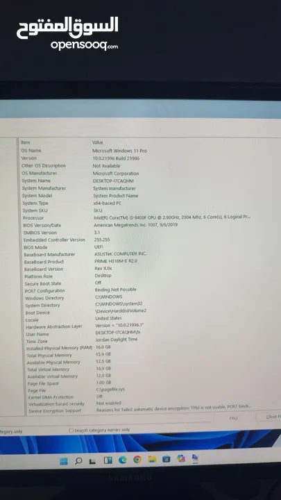 كمبيوتر ألعاب جاهز للبيع