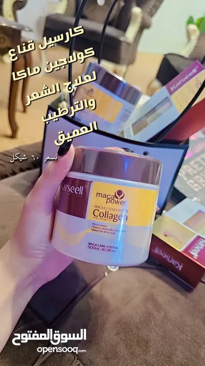 مكياج ( ميك اب )