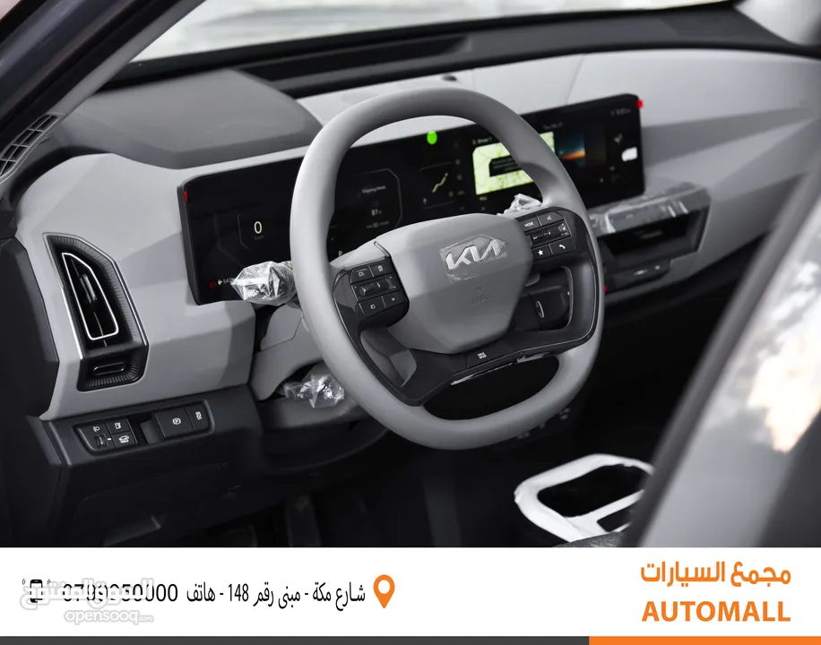 كيا EV5 كهربائية بالكامل 2023 KIA EV5 SUV