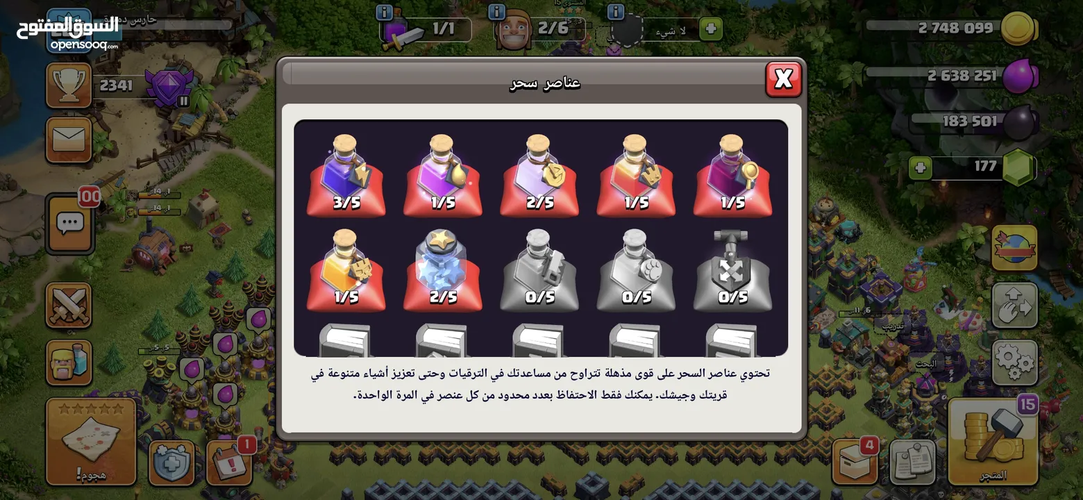 موجود 3 قريات تاون 15 وكلانين الوصف مهم