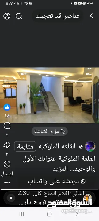 فيلا في اريحا للبدل ع ارض اوللبيع