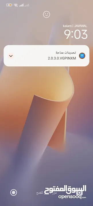 ابو ياسر عمار