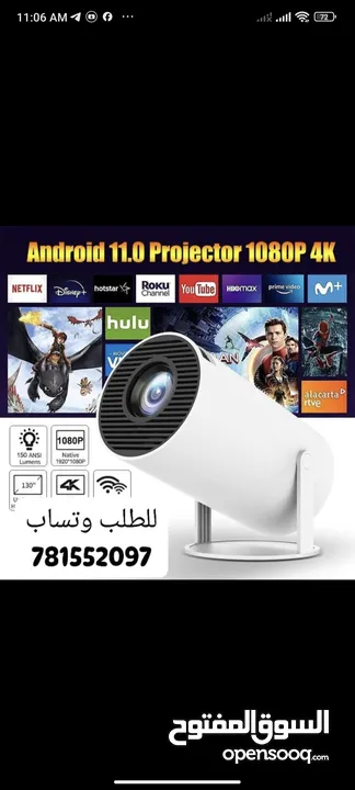 بروجكتور 4K بسعر 220 ريال سعودي (جديد)