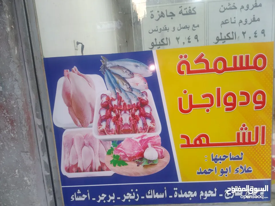 اعلانات خطاط