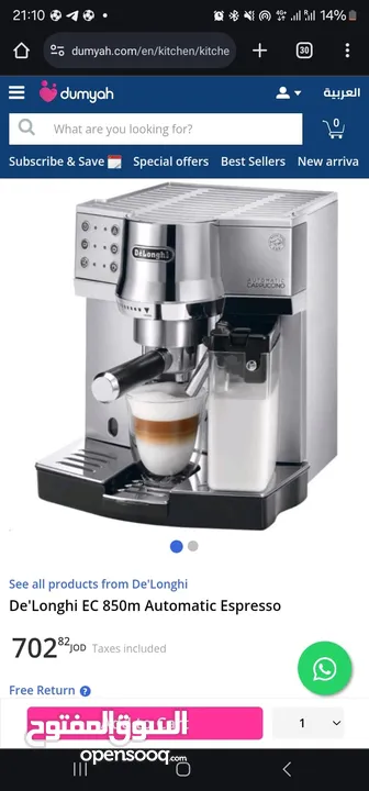 ماكننة قهوة اسبريسو  اوتوماتيك ديلونجي  Automatic espresso machine  delonghi
