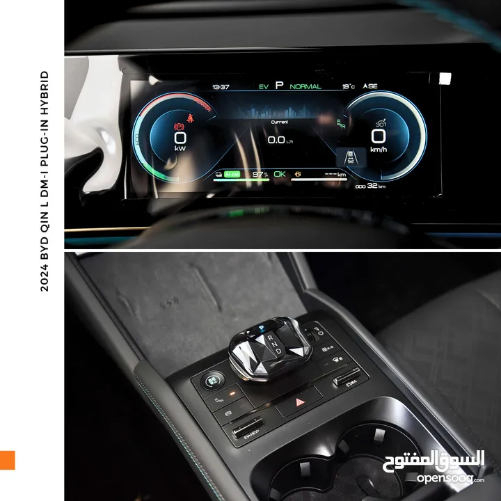 BYD كين لارج بلج ان هايبرد 2024 BYD Qin L DM-i Plug-in Hybrid 120km