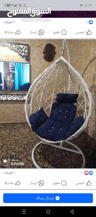 مراجيح عش البلبل وكراسي هزاز اصلي مش تجاري
