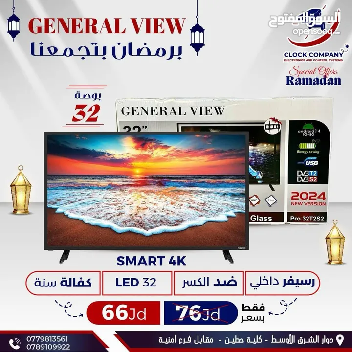 شاشه 32 انش Full HD 1080 سمارت اندرويد مع قاعده مع كفاله لمدة سنه