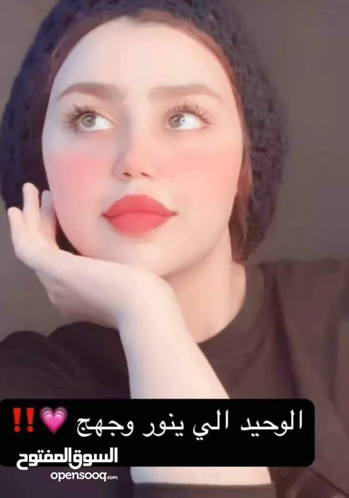 زيت الماسه مسمن ومبيض ومورد