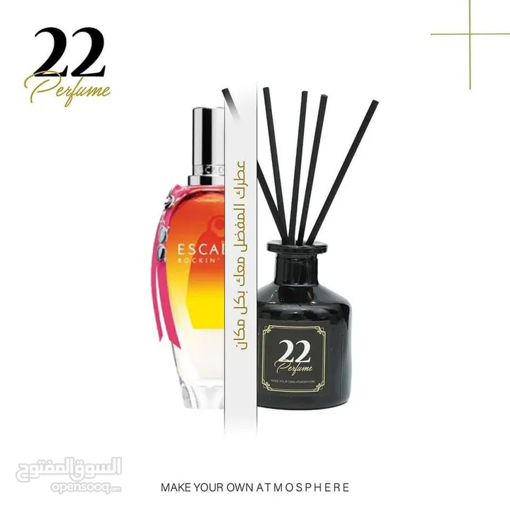 عطور السيارة من 22 Perfume  حوّل كل مشوار لتجربة فاخرة مع تشكيلتنا المتنوعة من عطور السيارة