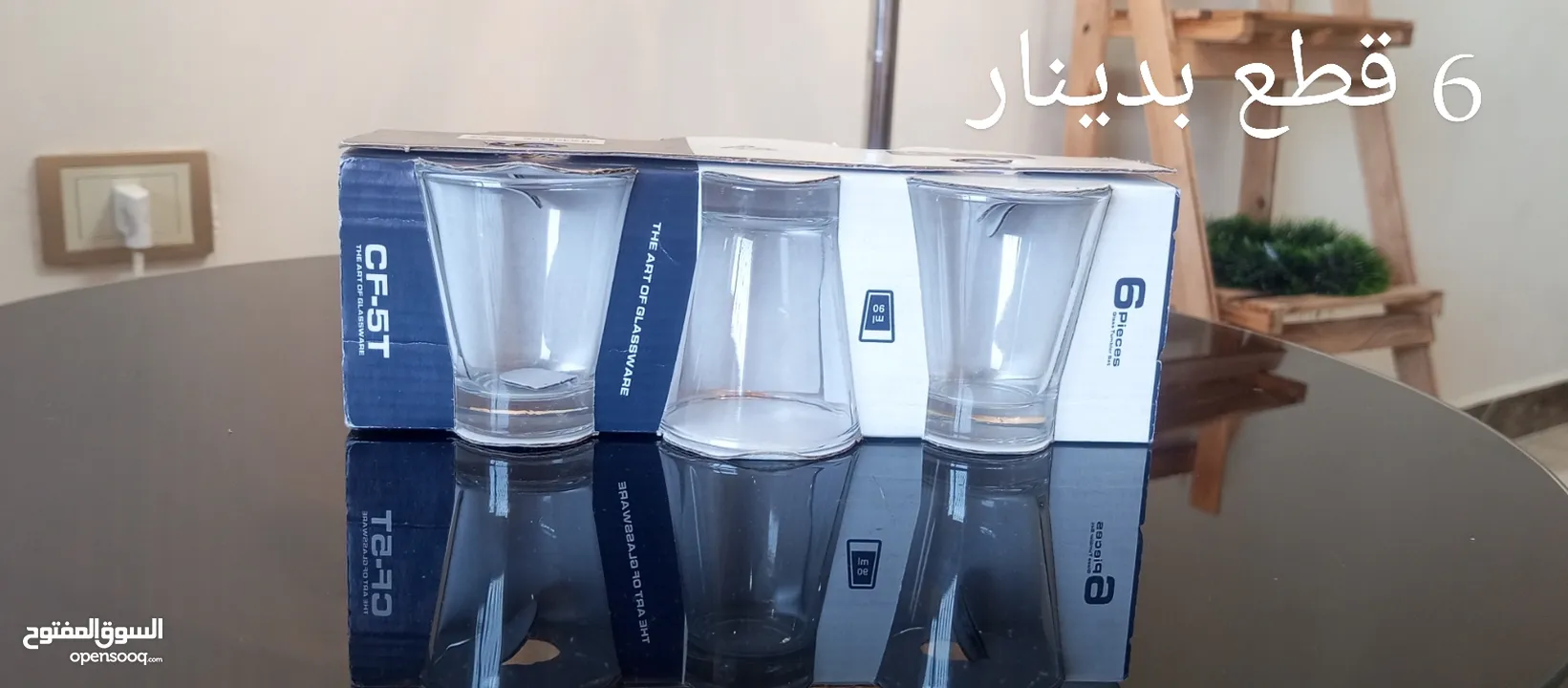 ادوات منزليه
