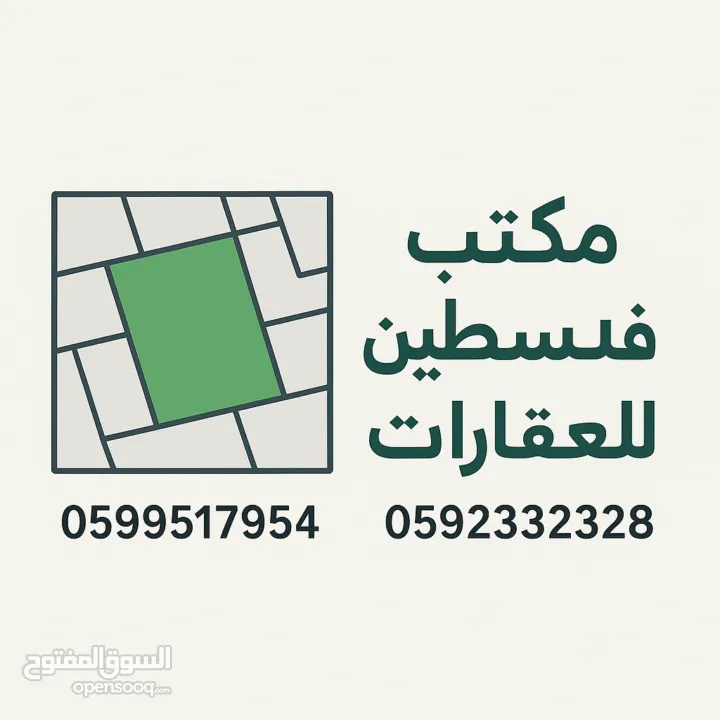 ارض للبيع في  حوض 24 تل الهوى(عين كيكوب) مساحة 510 مع رخصة بناء منطقة هادئة ومرتبة ومميزة مطلوبة جدا