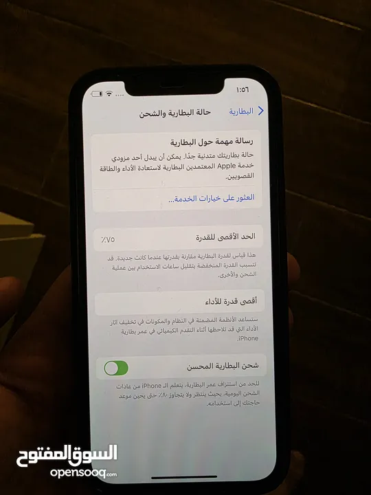 iphone 12 pro 128 g بحالة ممتازة