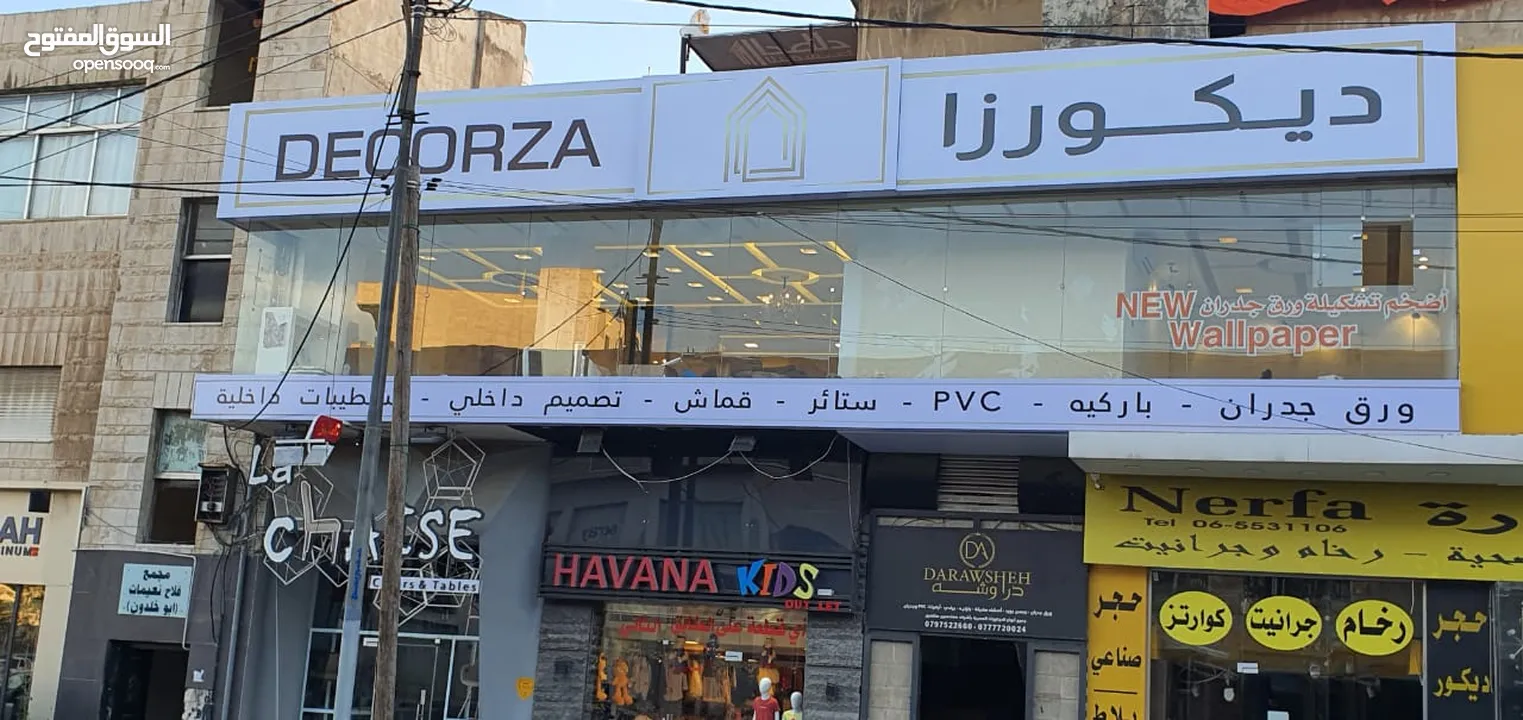 صيانة وتركيب جميع أنواع الارمات الحرف المضاءه،الكابوند،فوم،ام دي اف