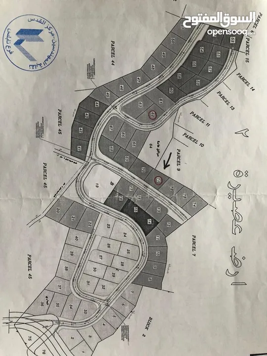 قطعة استثمارية مميزة – مشروع عصيرة 2