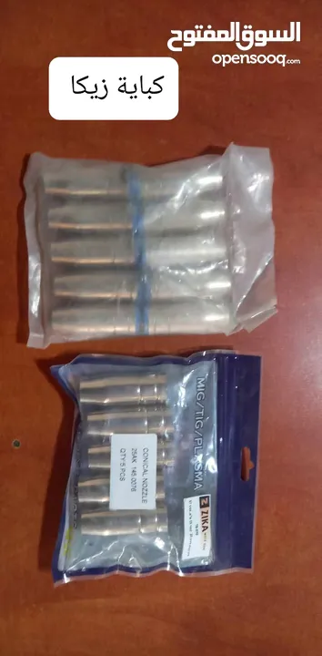 أدوات طبيه للبيع جديده غير  مستعملة و تمتلك جوده عاليه  يمكن توفيرها بكميات كبيرة حسب الطلب