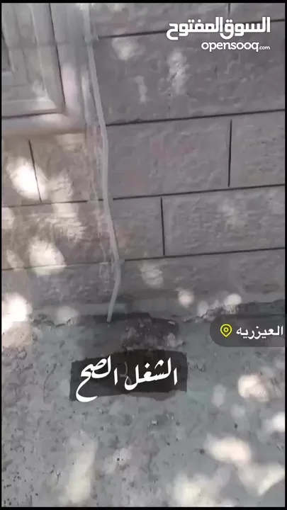 تورناد ماستر انفيرتر  جهاز قوي بقوه واحد وربع حصان