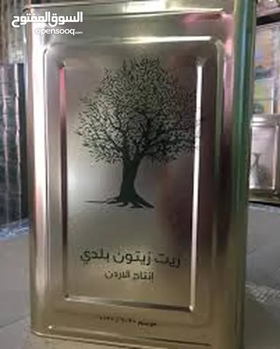 زيت زيتون بلدي مكفول للبيع