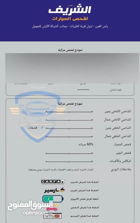كيا ريو بحالة الوكالة فحص كامل مرفق مع الصور