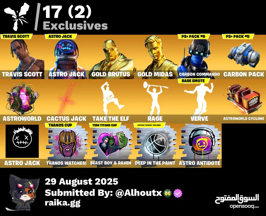 المزيد من حسابات اختصار دسكورد es0