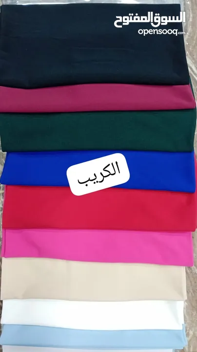 فستان سهرة   قماش  كريب+ستراس صدر الوانه مسطرة الكريب  المقاسات  36 38 40 42 44 46