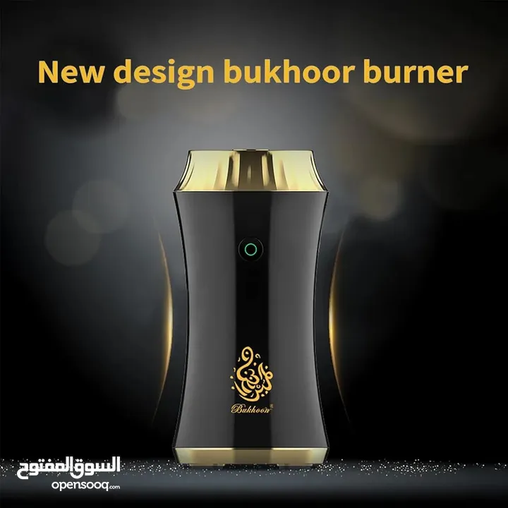 مبخرة البخور الملوكية شحن