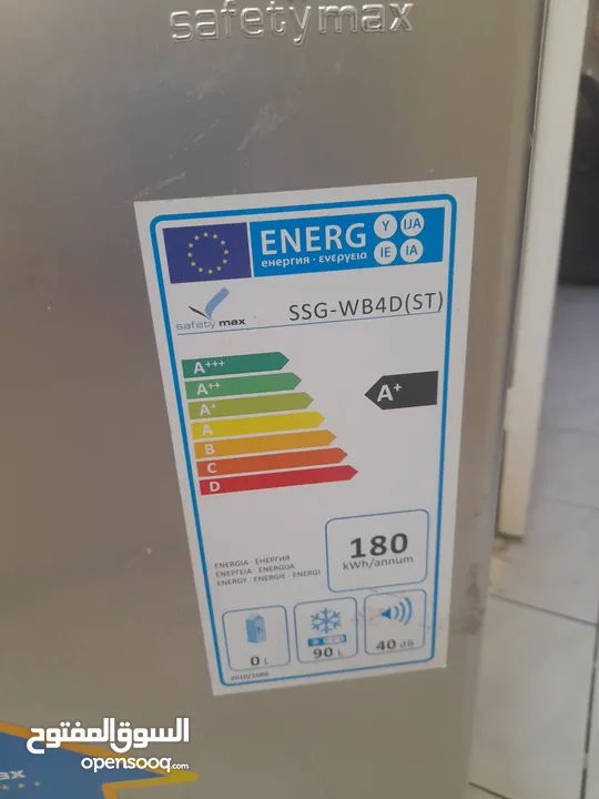 فريزر منزلي 90لتر. 40db